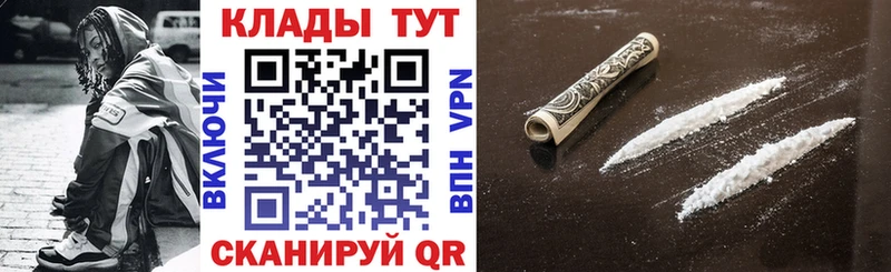 Купить закладку Староминская ГАШ Cocaine Меф Бошки Шишки