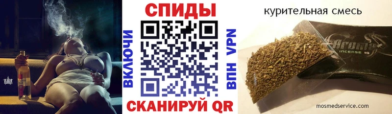 где купить наркотик Староминская БУТИРАТ вода