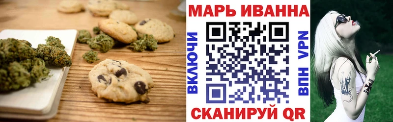 Cannafood конопля  сколько стоит  Староминская 