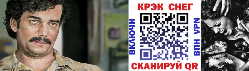 магазин    OMG как войти  КОКАИН Боливия  Староминская 