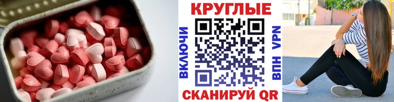 ЭКСТАЗИ бентли наркотики Староминская