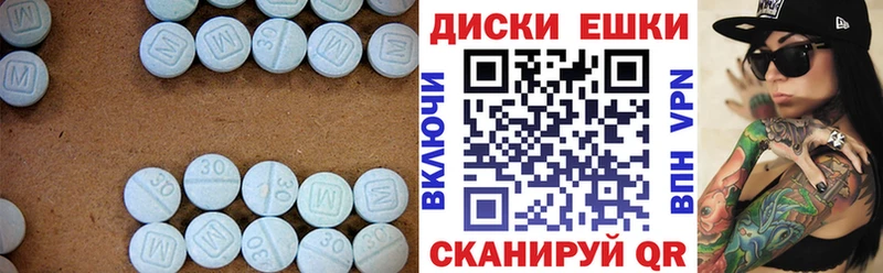 ЭКСТАЗИ mix Староминская
