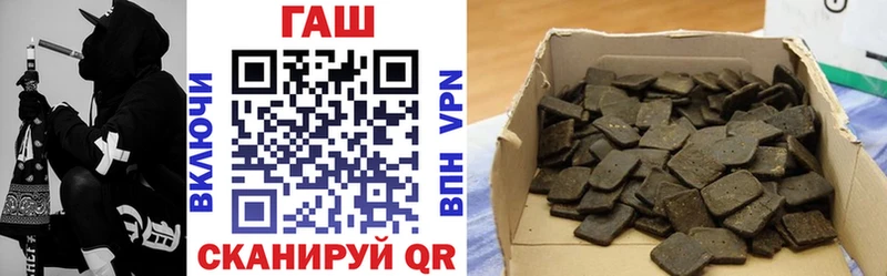 Гашиш Premium Староминская
