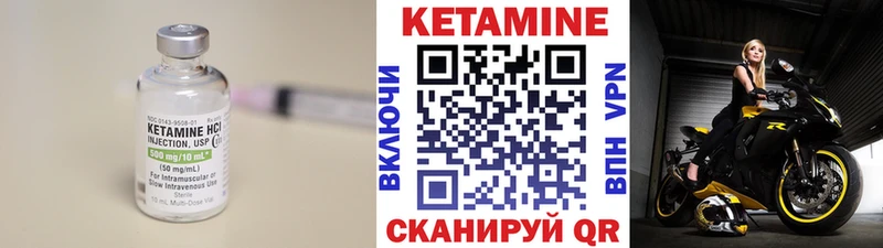 купить   Староминская  Кетамин ketamine 