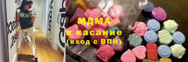 mdma Абдулино