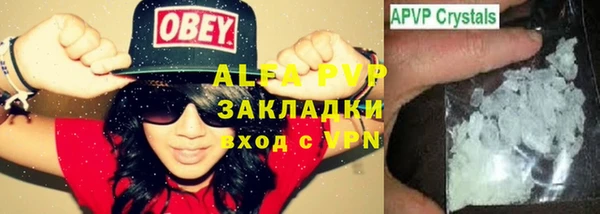 ALPHA PVP Алексин