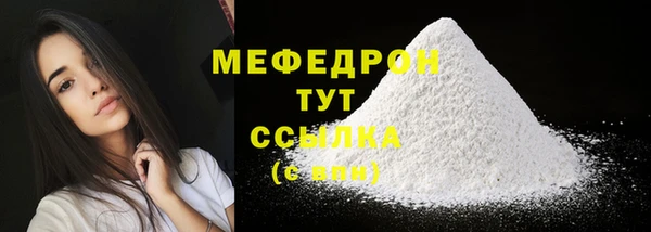 mix Абаза