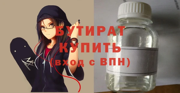 ALPHA PVP Алексин