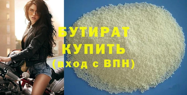 а пвп мука Абинск