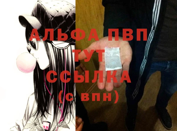 а пвп мука Абинск