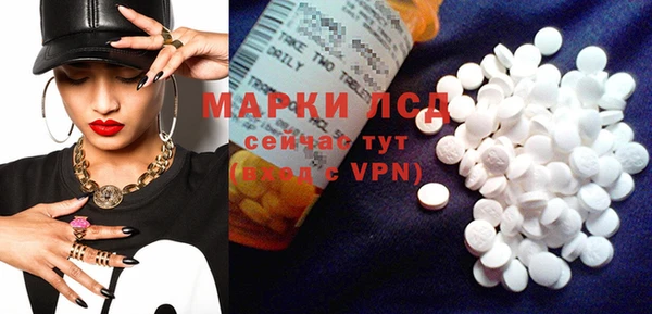 ALPHA PVP Алексин