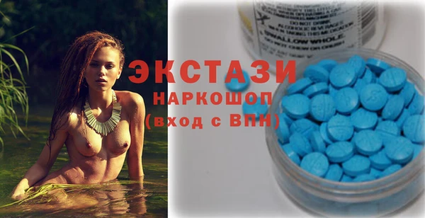 а пвп мука Абинск