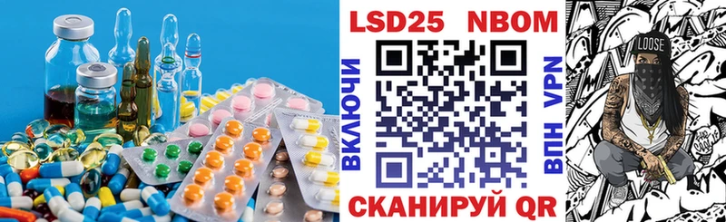 LSD-25 экстази ecstasy  Староминская 