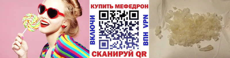 ссылка на мегу как войти  где купить   Староминская  МЕФ мука 