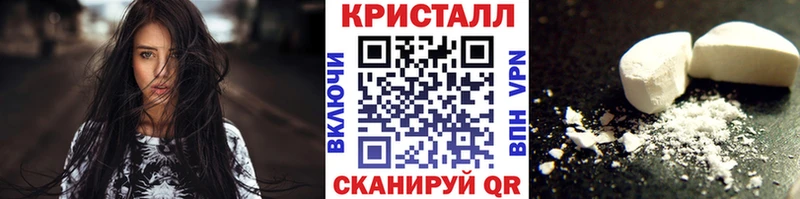 KRAKEN онион  Староминская  Метамфетамин Декстрометамфетамин 99.9% 