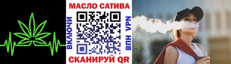 нарко площадка клад  Староминская  ТГК гашишное масло  OMG маркетплейс 