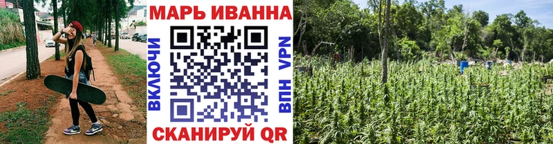 МАРИХУАНА Amnesia ссылка на мегу вход Староминская